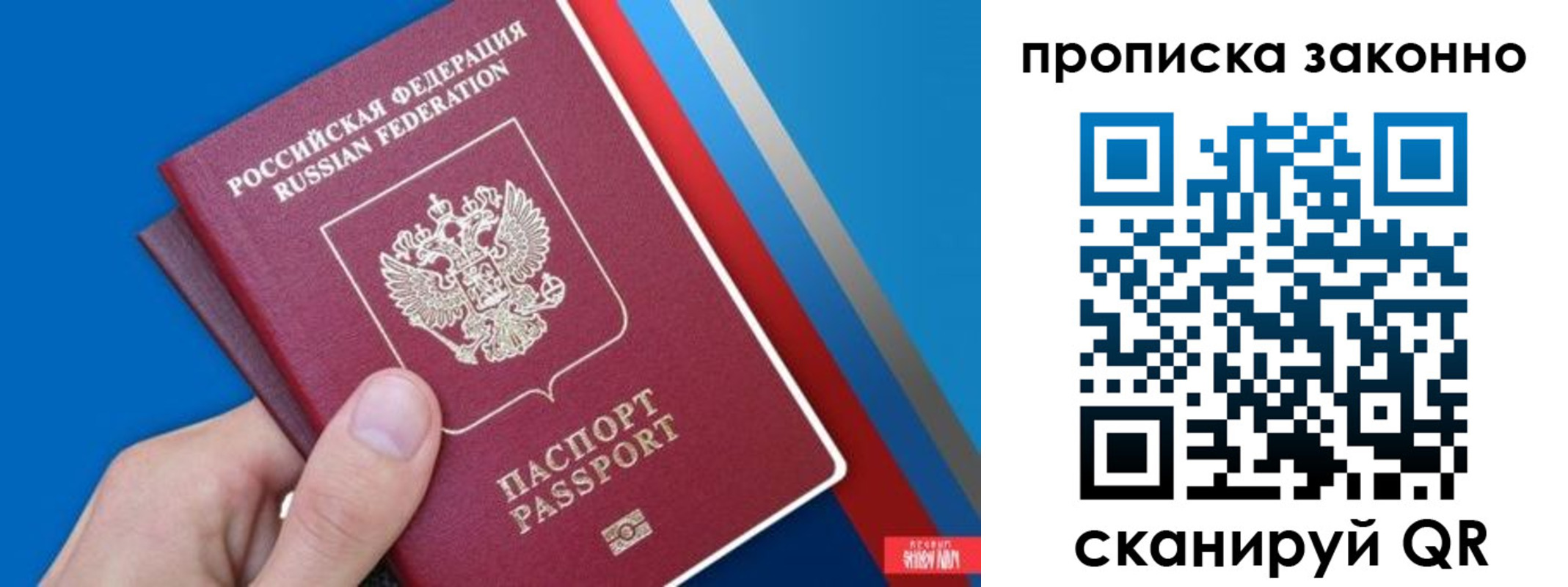 пропишу в квартире в Арзамасе