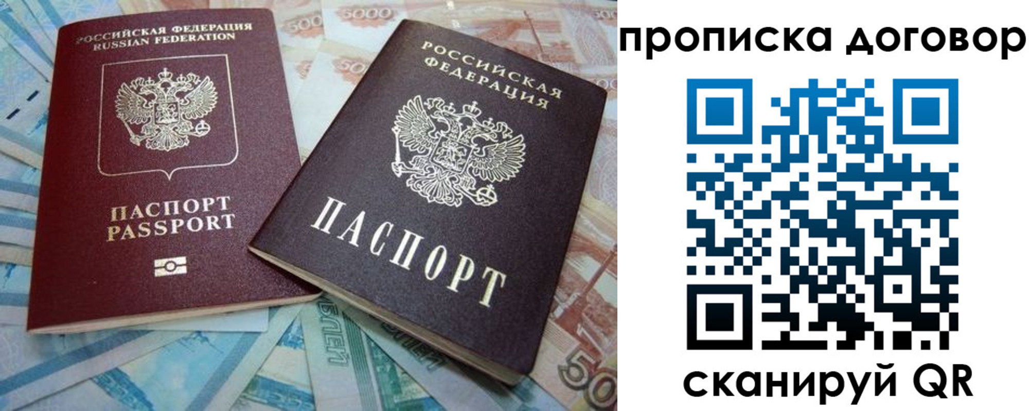пропишу в квартире в Арзамасе