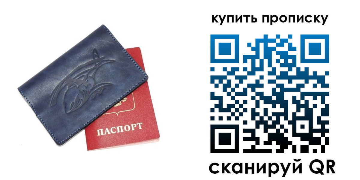 временная регистрация адрес в Арзамасе