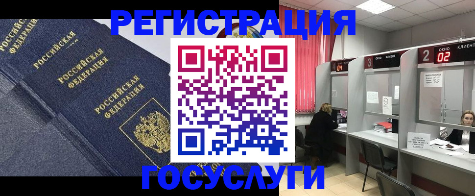 временная регистрация гарантия в Арзамасе