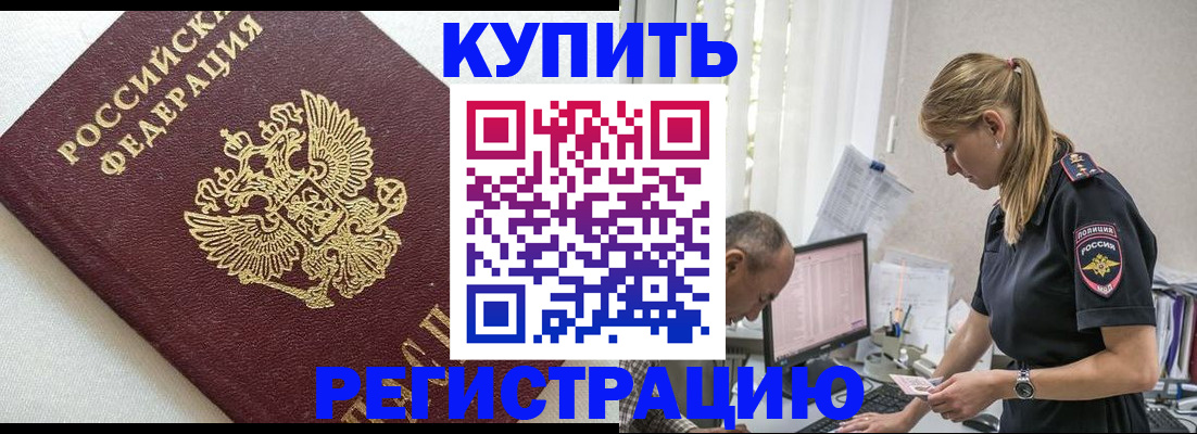 регистрация для школы в Арзамасе